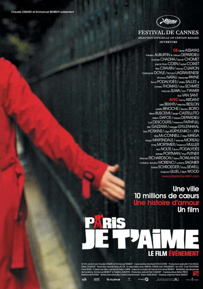 Париж, я люблю тебя (2006)