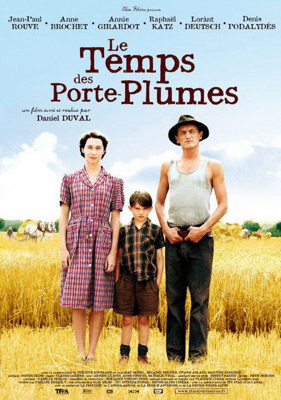 Время перьевых ручек (2006)