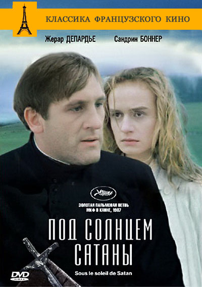 Под солнцем Сатаны (1987)