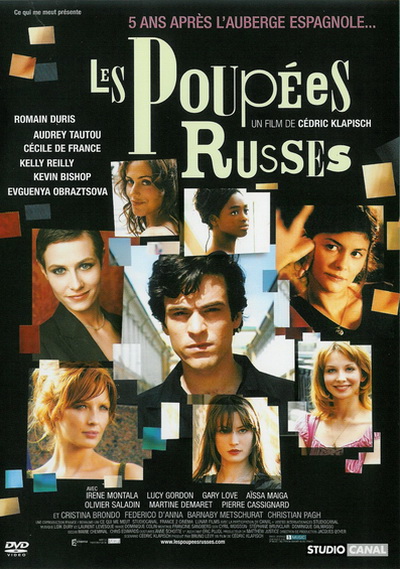 Красотки (2005)