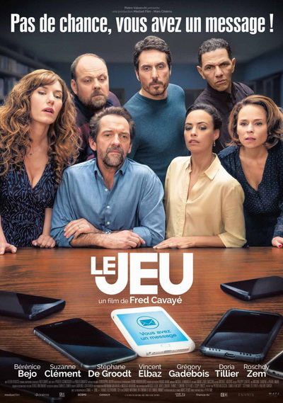 Игра (2018)